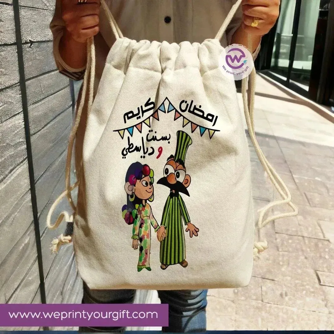 Drawstring Bag - Ramadan-A