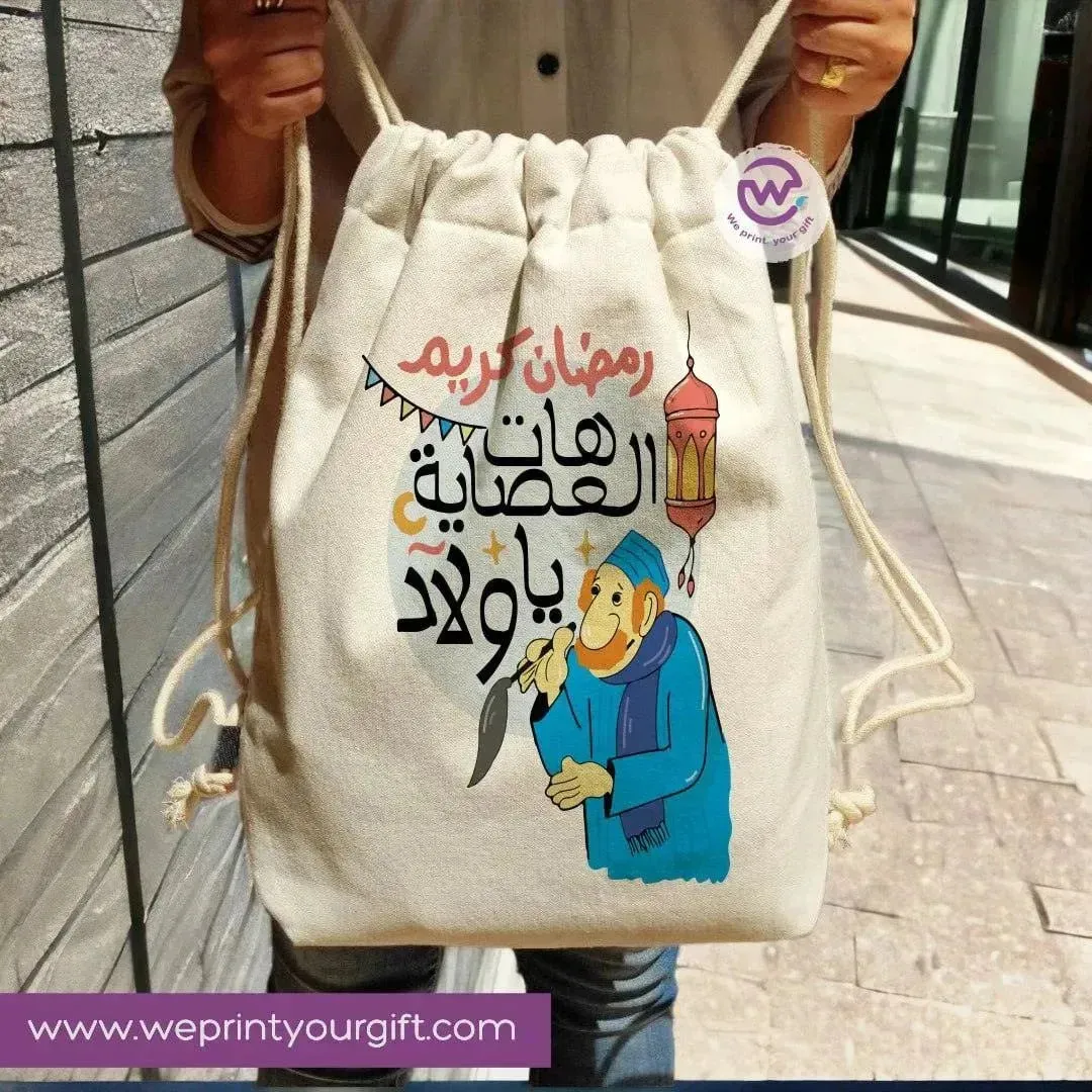 Drawstring Bag - Ramadan-A