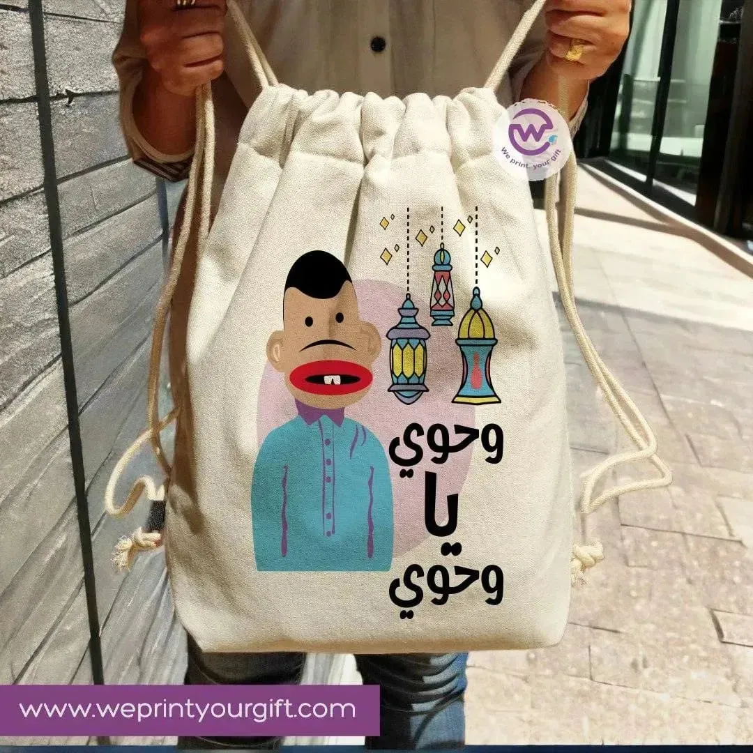 Drawstring Bag - Ramadan-A