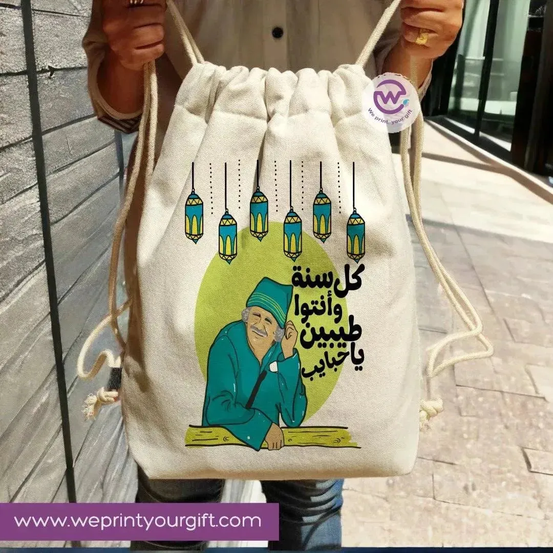 Drawstring Bag - Ramadan-A