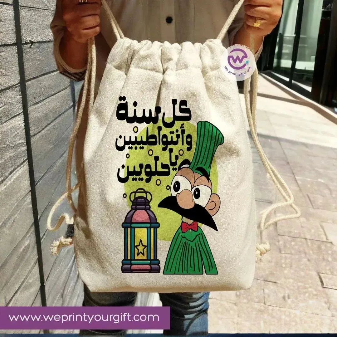 Drawstring Bag - Ramadan-A