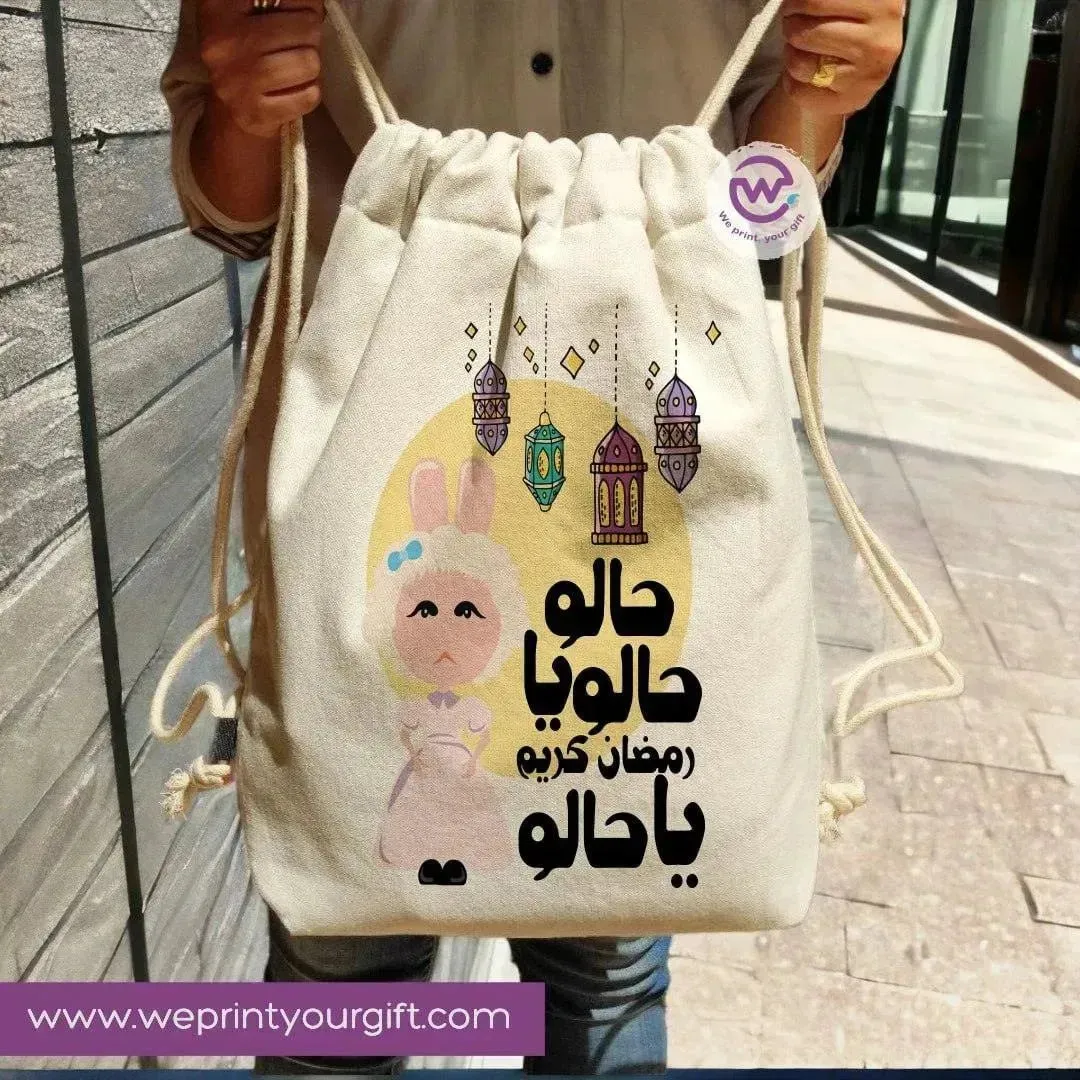 Drawstring Bag - Ramadan-A