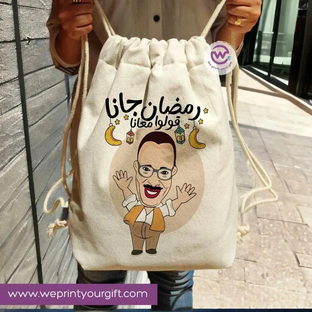 Drawstring Bag - Ramadan-A