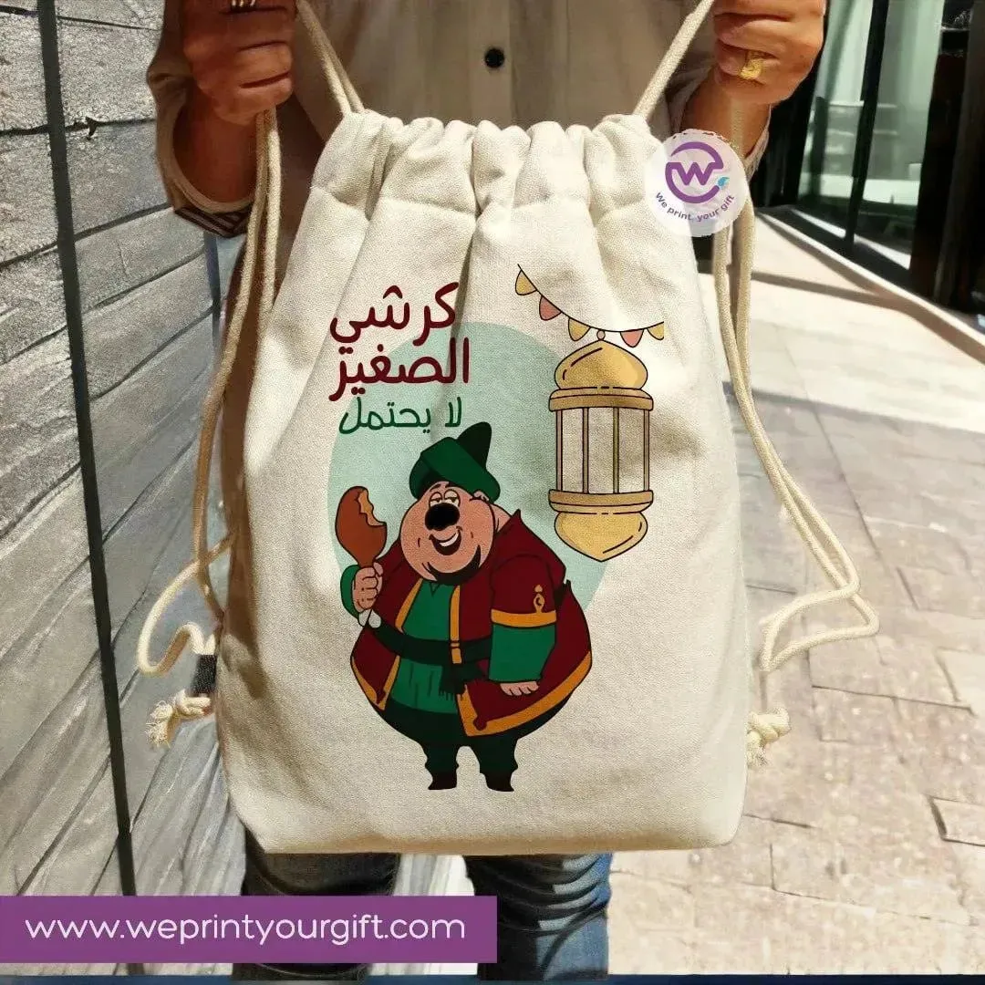 Drawstring Bag - Ramadan-A