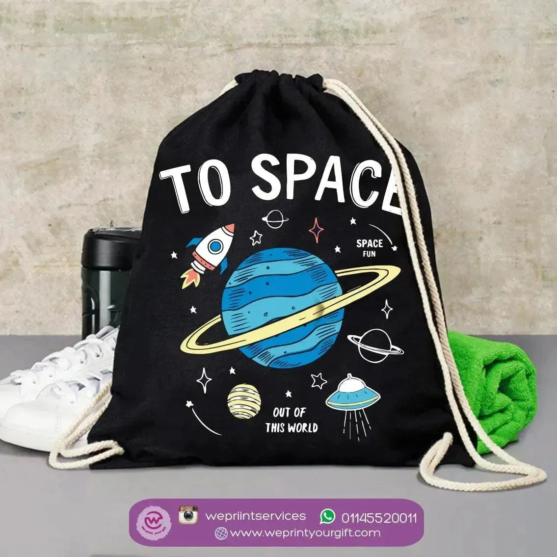 Drawstring Bag - Space