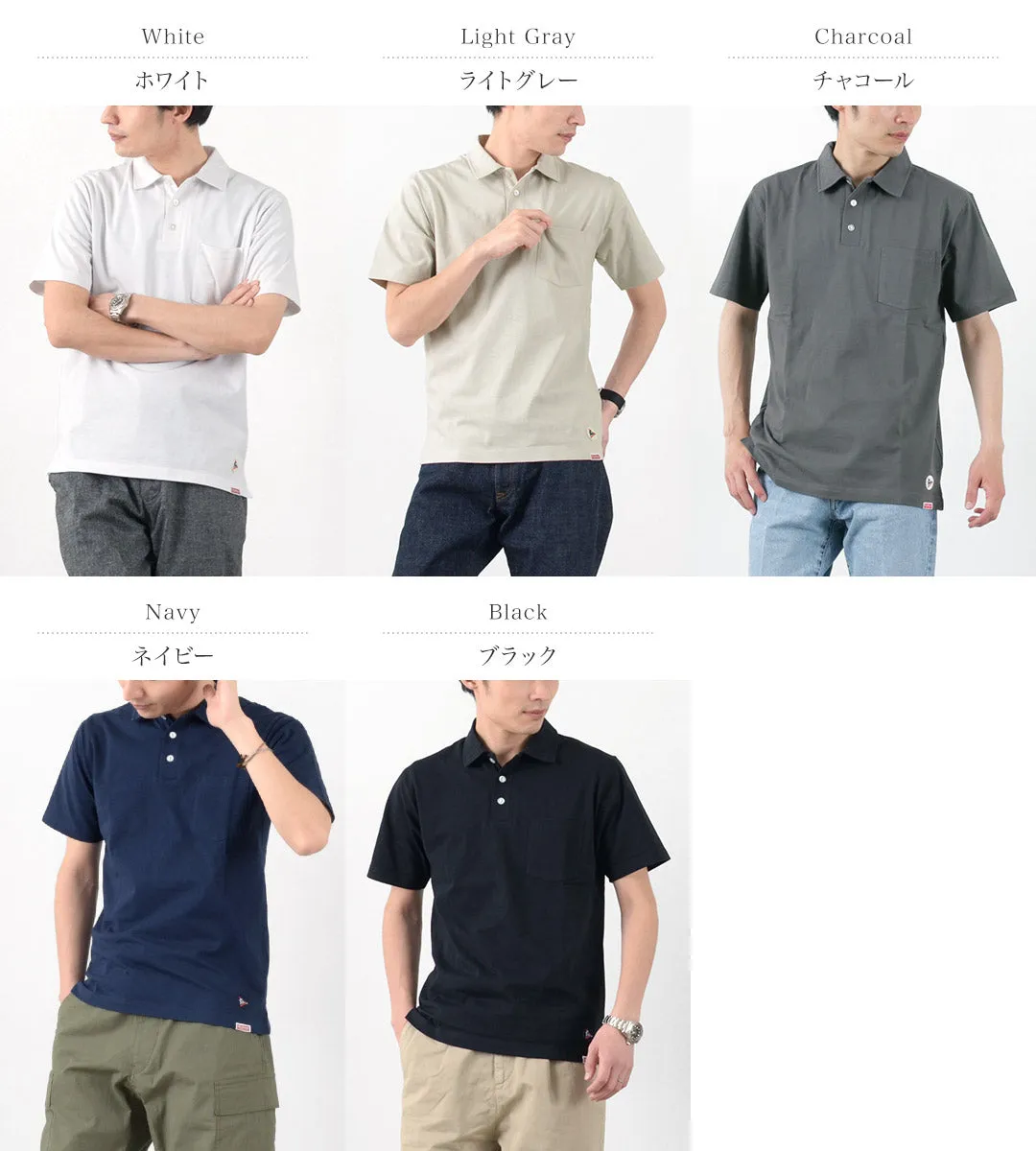 FELCO / Functional polo shirt