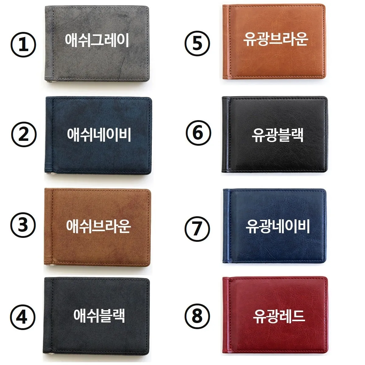 Made in Korea Special Gift Initials Engraved Money Clip Wallet