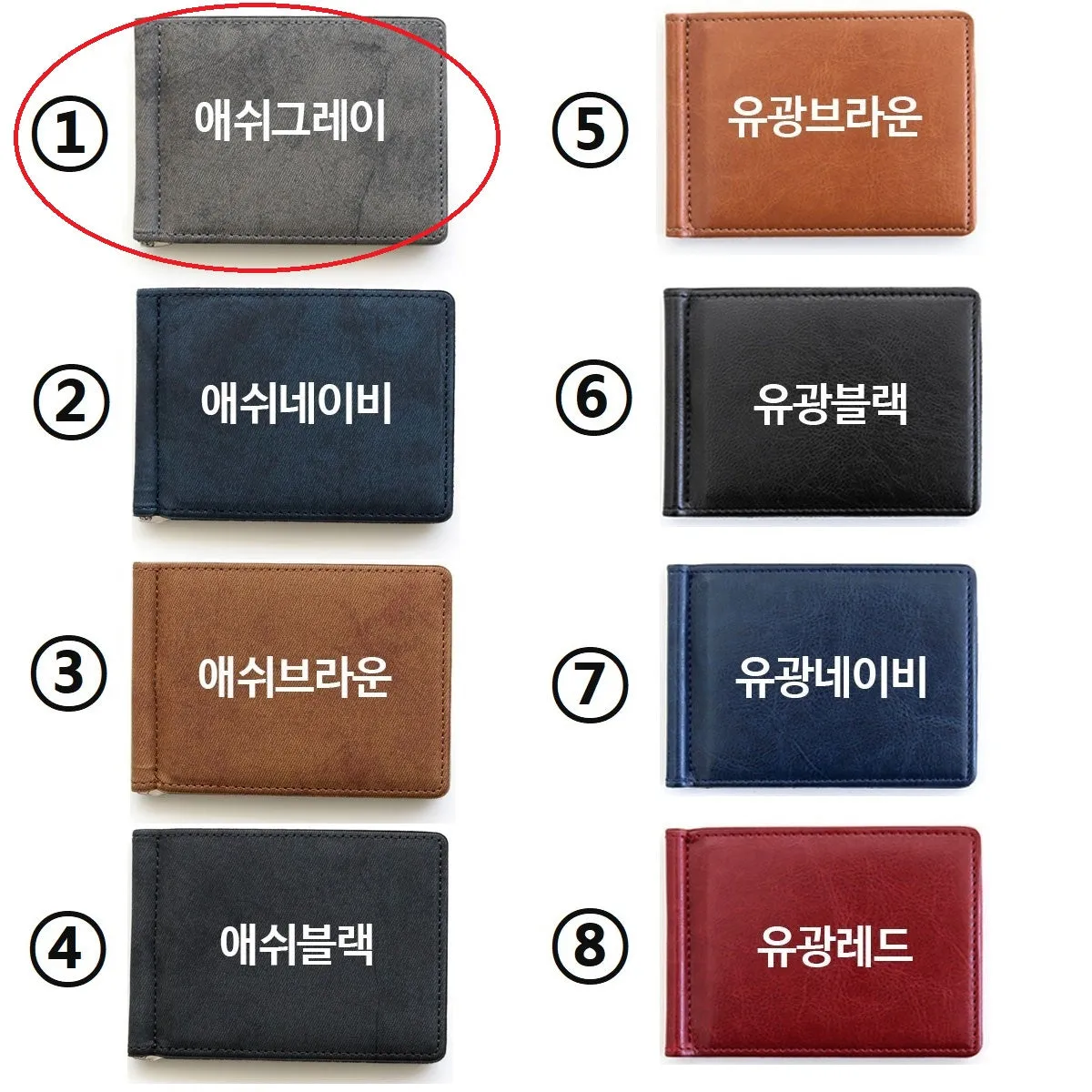 Made in Korea Special Gift Initials Engraved Money Clip Wallet