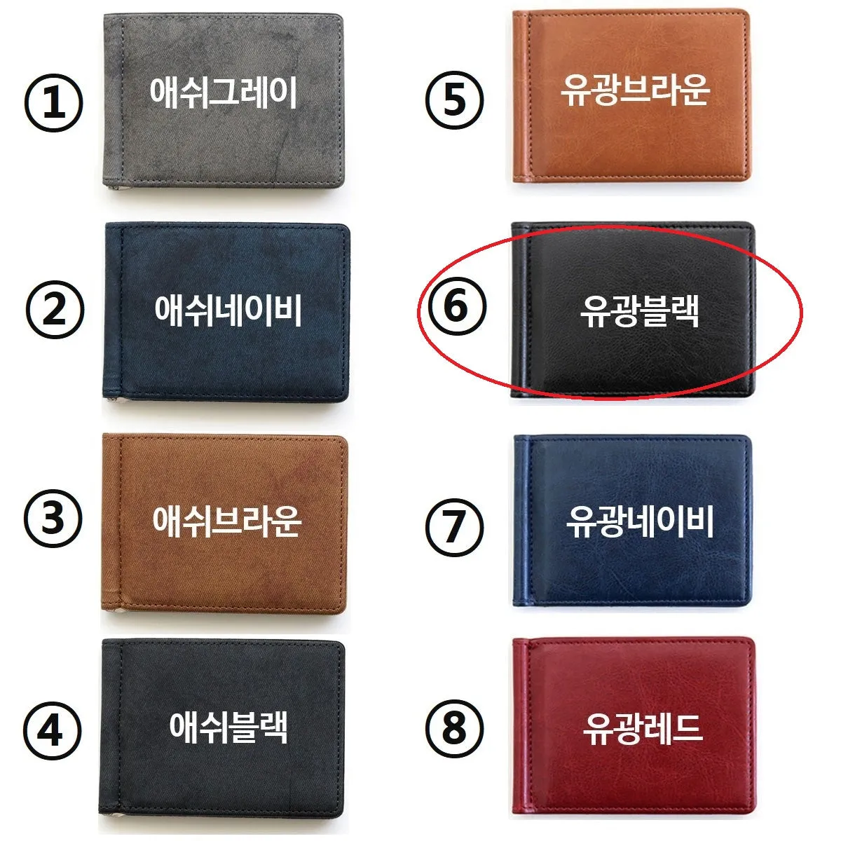 Made in Korea Special Gift Initials Engraved Money Clip Wallet