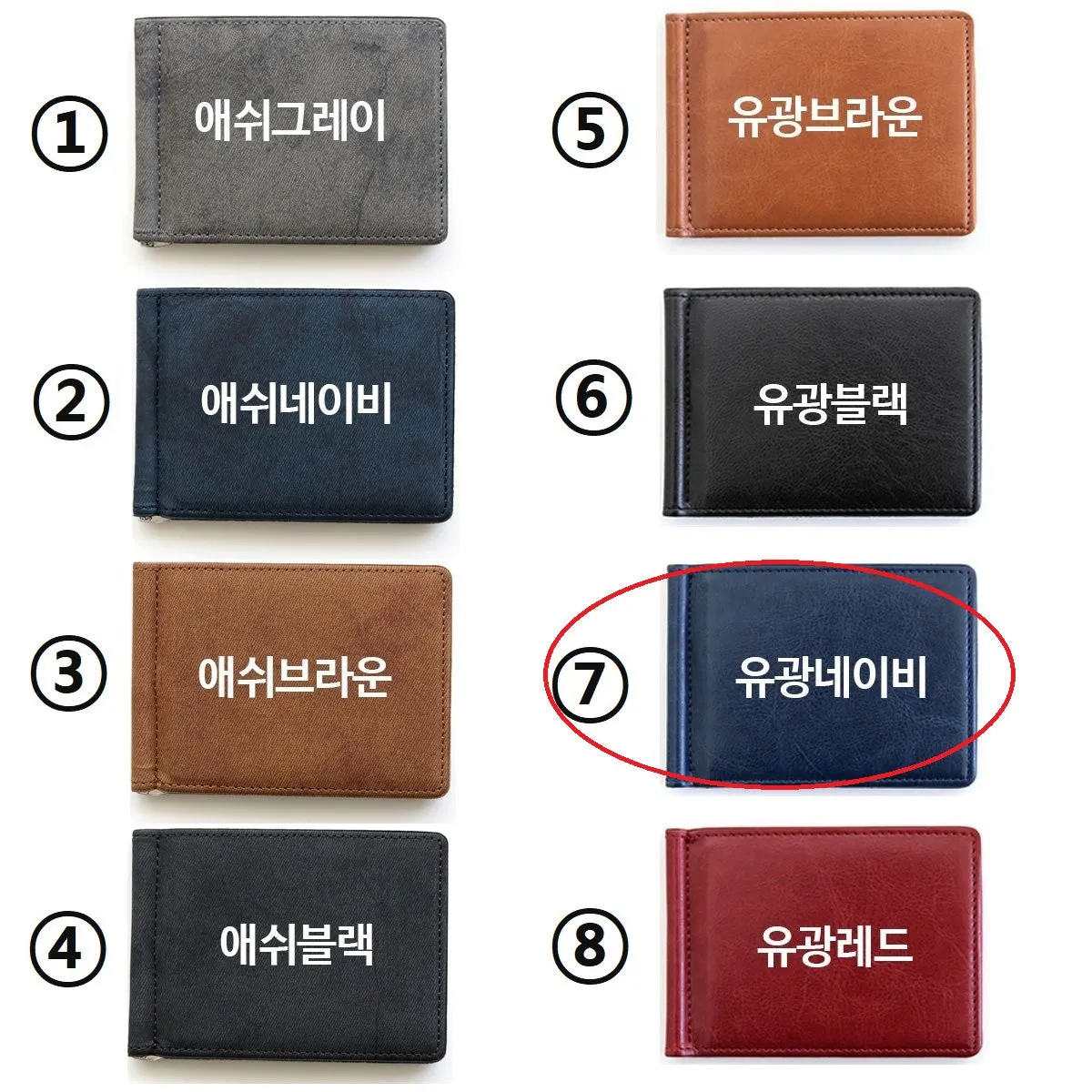 Made in Korea Special Gift Initials Engraved Money Clip Wallet