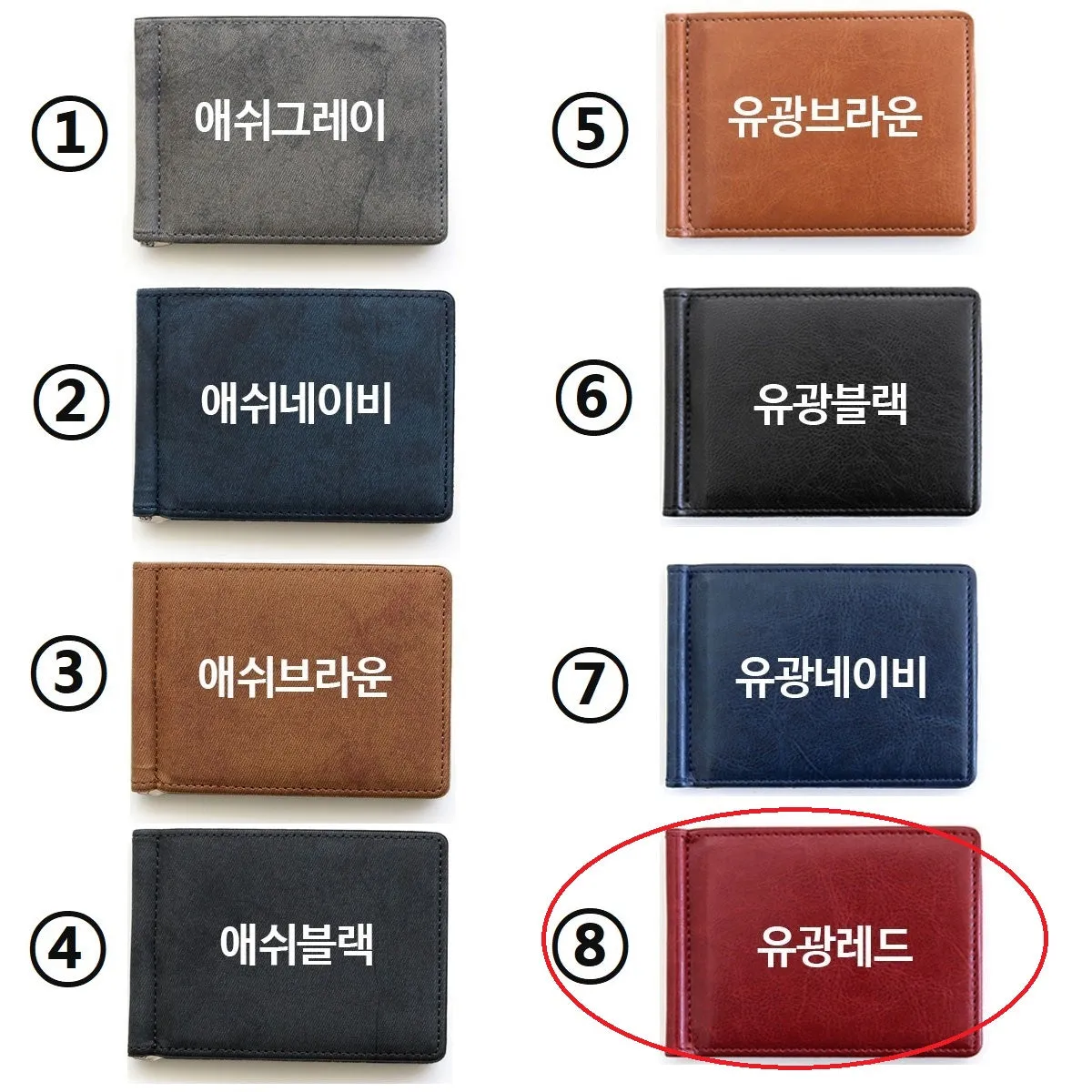 Made in Korea Special Gift Initials Engraved Money Clip Wallet