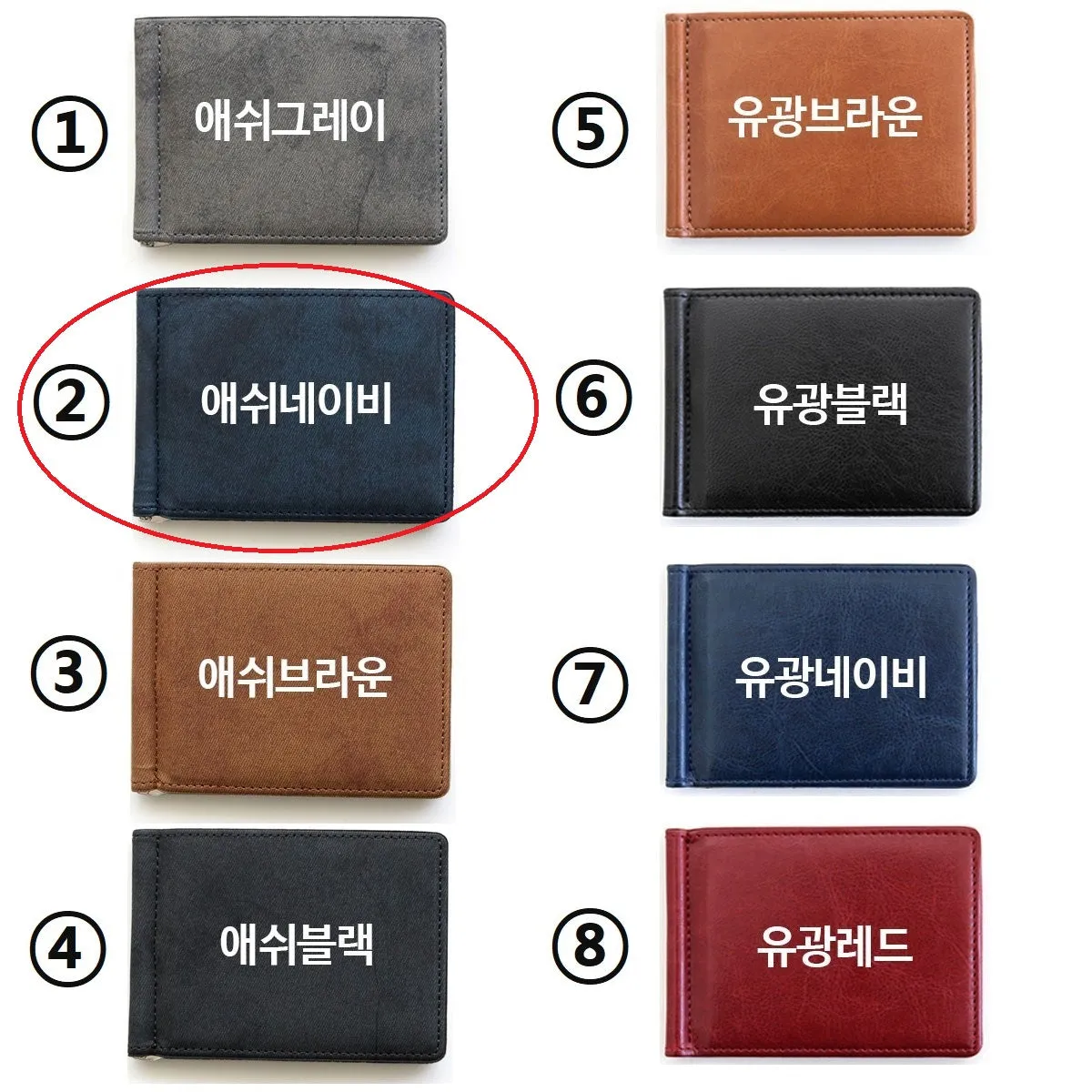 Made in Korea Special Gift Initials Engraved Money Clip Wallet