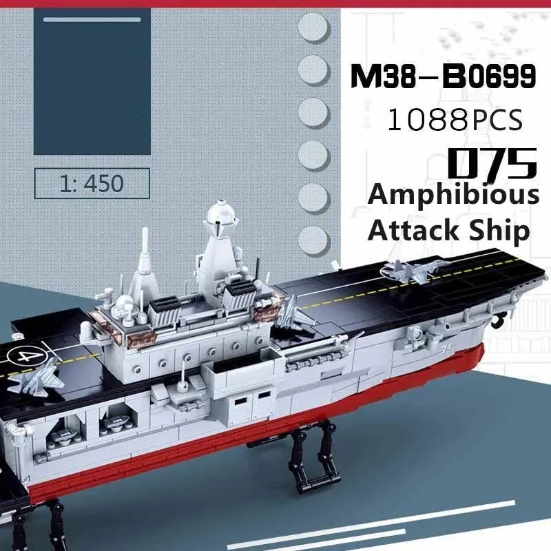 MOC Military 075 Amphibious Attack War Ship Bricks Toy