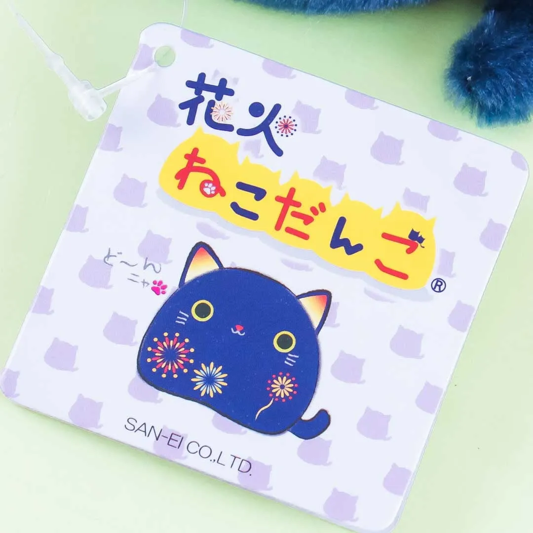 Neko Dango Hanabi Plushie - Mini