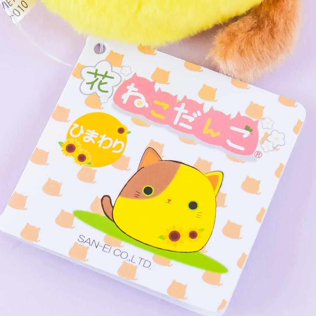 Neko Dango Sunflower Plushie - Mini