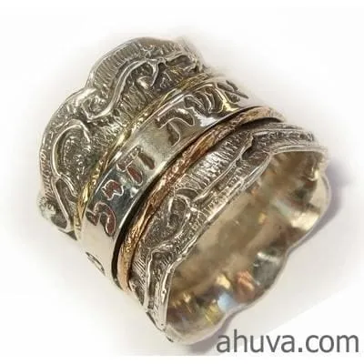 Ring - Hebrew Inscription Triple Gold Spinner